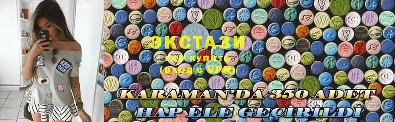 мега как войти  Арск  Ecstasy диски 