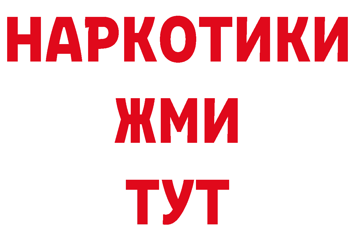 Альфа ПВП СК как зайти нарко площадка блэк спрут Арск