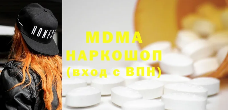 MDMA VHQ  Арск 